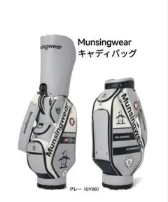 Munsingwear キャディバッグ+ヘッドカバー7点セット マンシングウェア