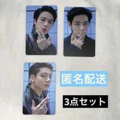 BTS ジン、V、ジョングク PROOF トレカ