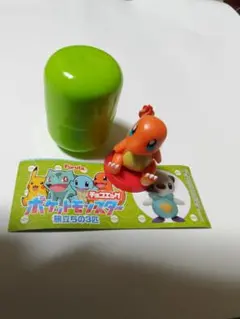 ポケモン　チョコエッグ　 ヒトカゲ