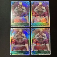 ドンキホーテ・ドフラミンゴ SR OP04-031