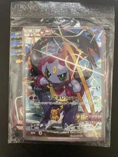 爆アド！！光輪の超魔神フーパ プロモ 未開封 引退品 爆アド！！光輪の超魔神フーパ プロモ 未開封 引退品 爆アド