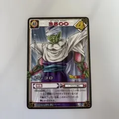 2026年最新】2003年ドラゴンボールカードゲームの人気アイテム - メルカリ