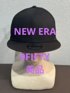 美品 NEW ERAニューエラ スナップバッグキャップ ブラック 帽子 シンプル