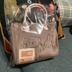 タイトーくじ ミッフィー B賞 ふわふわバッグ
