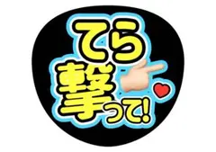 あ様 リクエスト 2点 まとめ商品