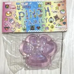 pinch family 肉球 スクイーズ おもちゃ