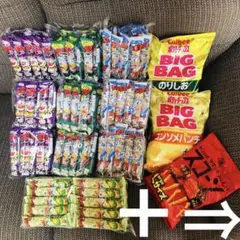 2026年最新】アミューズメント 食品の人気アイテム - メルカリ