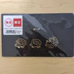 Item thumbnail for item dd269e23-799a-45db-a260-d39429a06b67