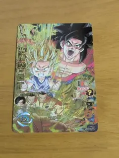 ドラゴンボールヒーローズ HG5-34 孫悟空：GT
