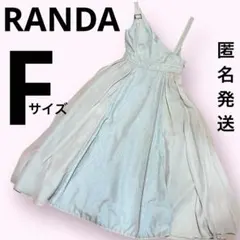 RANDA ロングワンピース　2way 肩ベルト　ワンショルダー　シアー　透け感