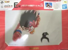 ドラゴンボール　一番くじ　メモリアル　原画アート