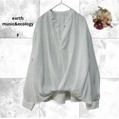 アースミュージック&エコロジー　美品　裾ドレープドット柄ブラウス　オフィス　白