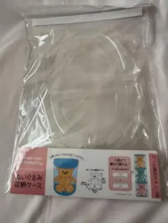 【新品未使用品】セリア　ぬいぐるみ　収納ケース大
