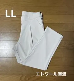 エトワール海渡　クロップドパンツ　ライトベージュ　LL①