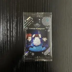 矢沢あい　ご近所物語　シークレット　ウエハース