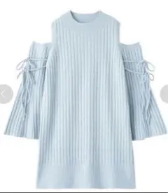 ライトブルー オフショルダー ニットワンピース