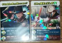 インパクトユー キラカード ○○の主役は我々だ！ wrwrd! - メルカリ