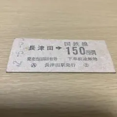 Item thumbnail for item aaf2048d-8616-4706-83f6-885ace42b5e0