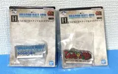 一番くじ　DRAGON BALL 40th ロゴブロック　2種セット