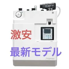 2026年最新】電気温水器の人気アイテム - メルカリ