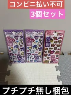 （正規品）平成はっぴーフォンシール サンリオ　キャラクターズ