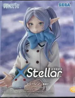 葬送のフリーレン XStellar フリーレン〜雪遊び〜 フィギュア 非売品