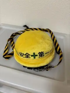 ヴィレッジヴァンガード 安全第一 ハーネス