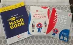 非売品 EXPO2025 未来都市館クボタ 鋳物 箸置き 木箱付 万博記念
