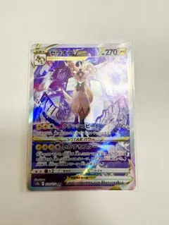 くくく様 リクエスト 2点 まとめ商品
