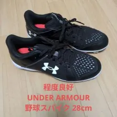 松田宣浩　実使用スパイク　サインボール　ボブルヘッド　3点セット　ソフトバンク 松田宣浩 実使用スパイク サインボール ボブルヘッド 3点セット