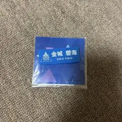 PRODUCE 101 JAPAN 金城碧海 ネームプレートのサムネイル