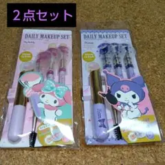 サンリオ クロミ＆マイメロ デイリーメイクアップセット 新品未使用のサムネイル