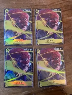 ワンピースカード カルガラ 4枚 プレミアムカード プロモ パラレル