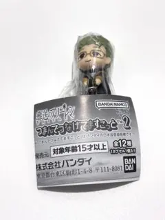 葬送のフリーレン つまんでつなげてますこっと2 ハイター カニカン