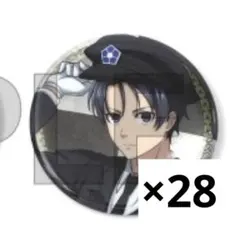 ブルーロック ブルーロック展 エゴイストアワード 缶バッジ 潔世一 28個セット