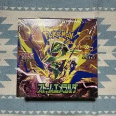⭐️ポケモンカード(ストームエメラルダ1 BOX)⭐️ 　　※※未使用、未開封品※※