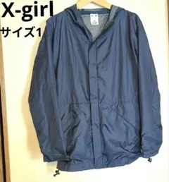 X-girl　エックスガール　ナイロンパーカー　ネイビー　サイズ1　Мサイズ相当のサムネイル