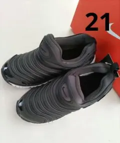 21cm◆ナイキ　ダイナモフリー PS★キッズスニーカー　ブラック　黒