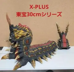 東宝30cmシリーズ バトラ（幼虫）少年リック限定版 エクスプラス 発光