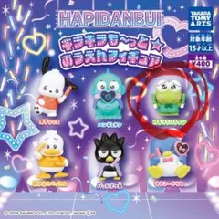 キラキラもーっと　おうえんフィギア　けろけろけろっぴ　けろっぴ　サンリオ　ガチャ