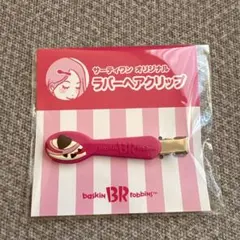 Item thumbnail for item 53c5f941-496e-435e-9aea-ecaa130ebb20