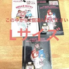 2個セット　サンリオ　ハローキティ　マイメロディー　ボクサーパンツ