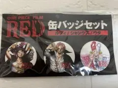 ワンピース　ONE PIECE RED ウタ　シャンクス　ルフィー　缶バッチ
