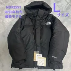 ノースフェイス ダウン バルトロ　ND92551 最新モデル L 黒 新品