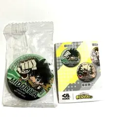 僕のヒーローアカデミア　緑谷出久　缶バッジ　くら寿司　コラボ　未開封　匿名配送