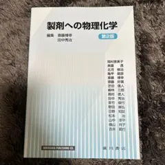 Item thumbnail for item 1619d15a-3466-4b5a-9c95-d52ab26f484d