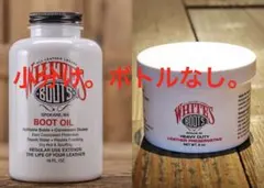 二個WHITE'S ホワイツ 純正オイル 8ml 純正ワックス 5ml 小分けのサムネイル