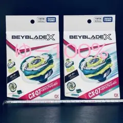 CX-07 兩件套 飛馬衝擊ATr 戰鬥陀螺X (Y032)