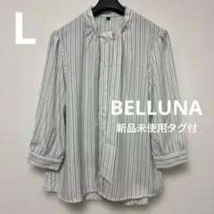 ベルーナ☆新品タグ付☆ボウタイデザインストライプブラウス