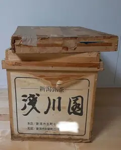 2026年最新】茶箱 昭和の人気アイテム - メルカリ